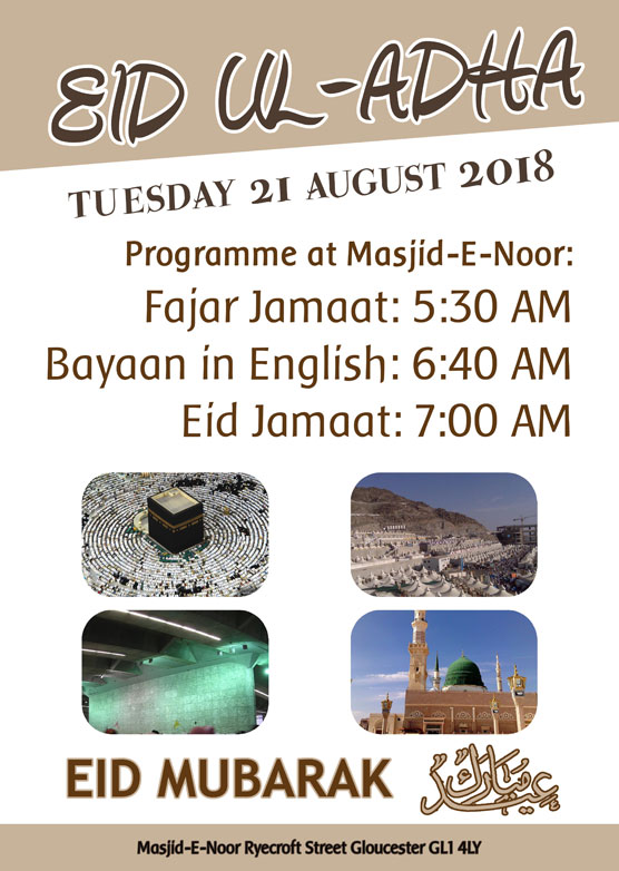 Masjid E Noor Gloucester UK